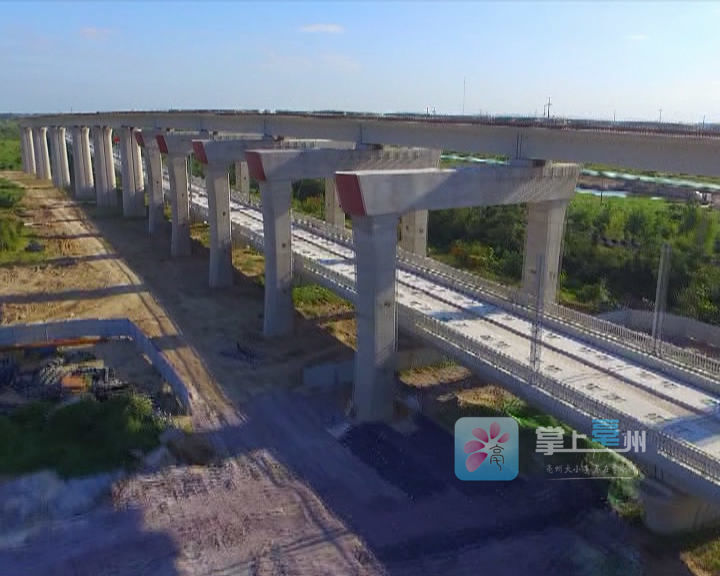 【航拍】大气!亳蚌城际铁路先期路段开建,小编带你飞着看!
