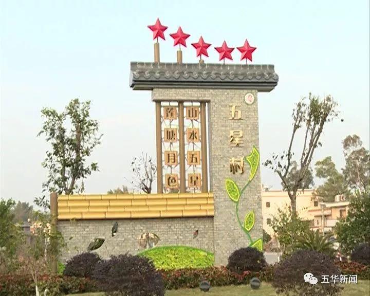 转水镇长源村 五星村:积极开展"两美"行动,打造美丽宜居乡村