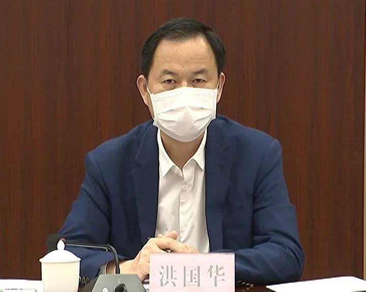 洪国华:聚焦三大领域 坚决打赢污染防治攻坚战