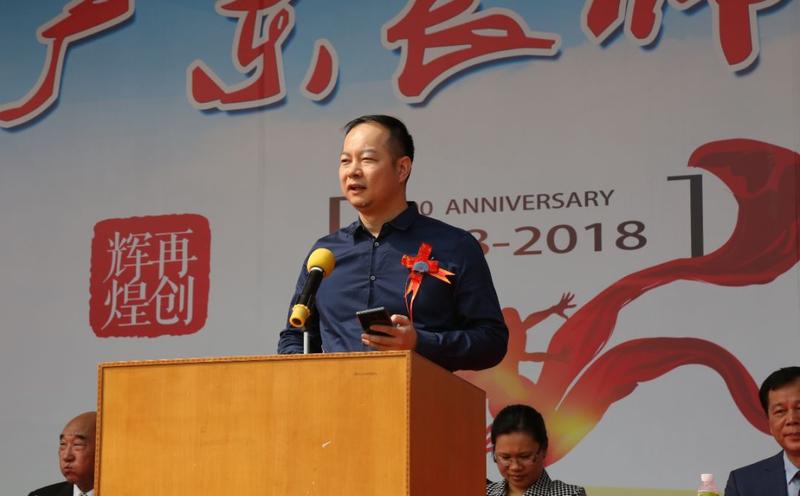 开平市长师中学庆祝建校九十周年