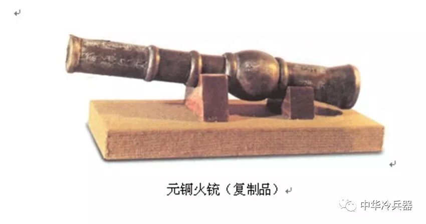 揭秘冷兵器时代,元代军队使用的武器种类