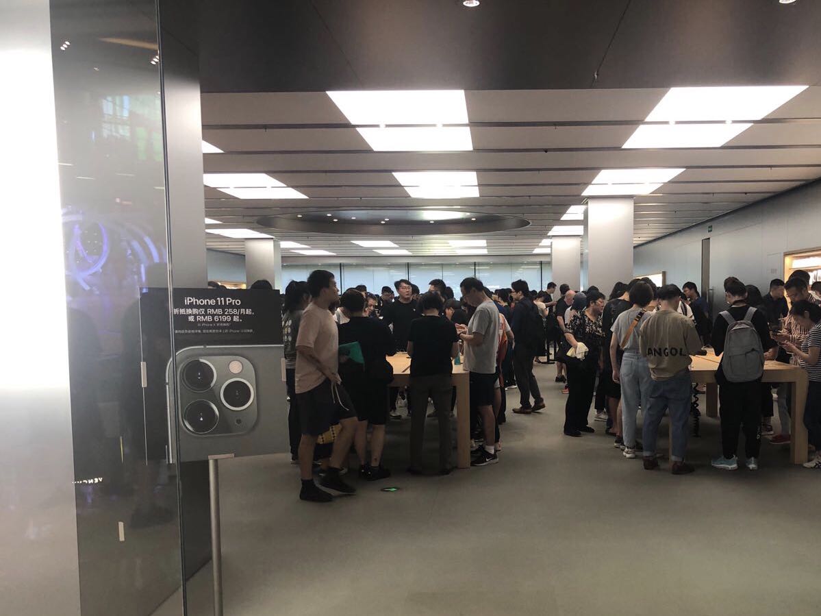 　iapm的Apple Store