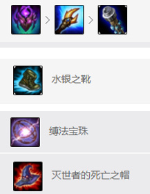 S8英雄联盟流浪法师瑞兹符文出装推荐 Doinb