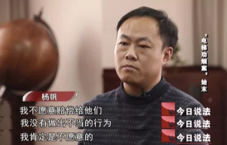 这次的庭审,老人的死亡和杨帆的劝阻行为有没有关系成为双方对峙的