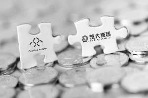 FF部分申請被駁回 與恒大仲裁仍將繼續(xù)