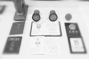 ■警方缴获的伪证件和伪章。(警方挑供)