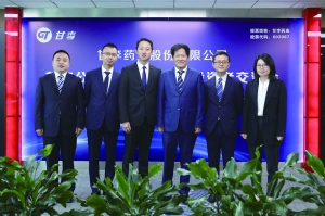 甘忠如先生甘李药业股份有限公司董事兼副总经理 都 凯先生甘李药业