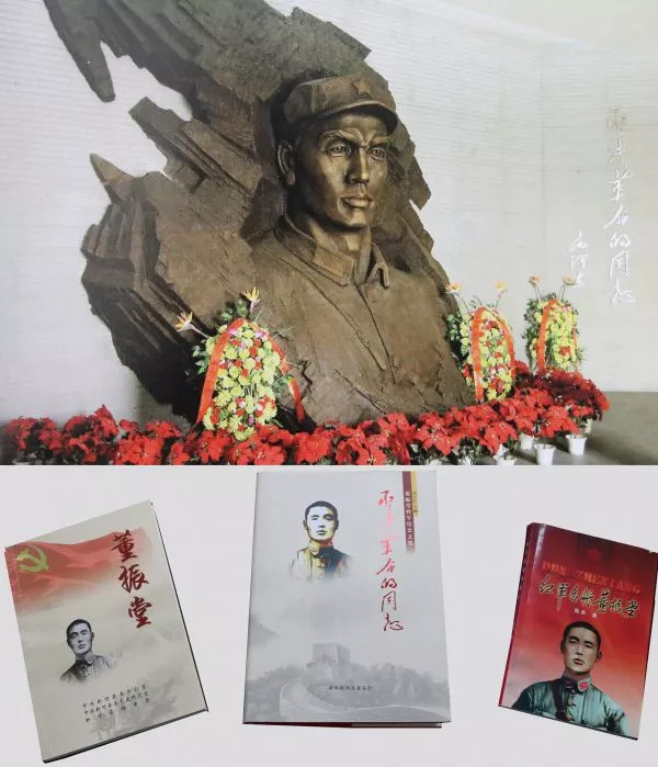 上图为董振堂事迹陈列馆前厅将军塑像和纪念红军将领董振堂的系列书籍