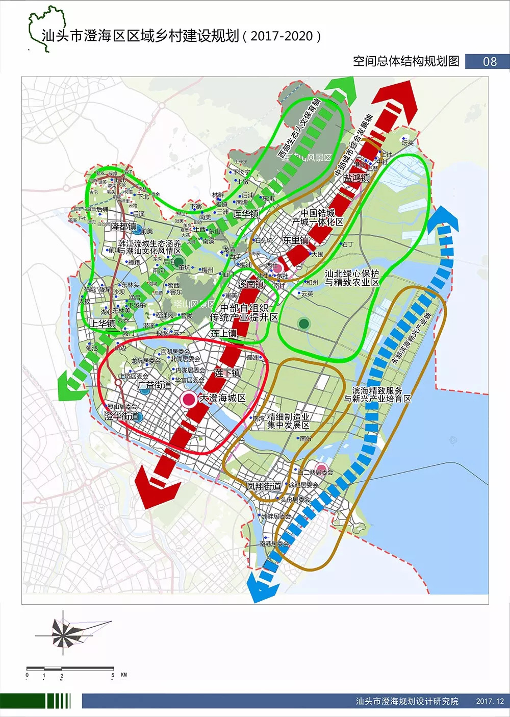 重磅一核三轴六区大规划带你认识全新的澄海
