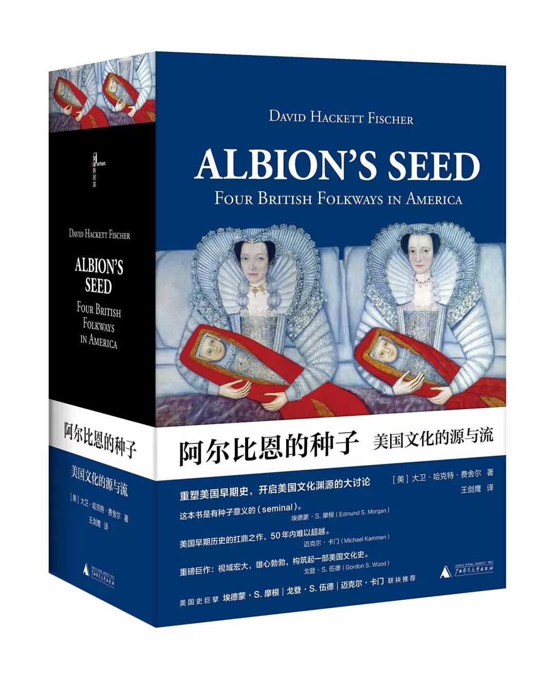 《国王神迹: 英法王权所谓超自然性研究》作者:(法)马克·布洛赫译者