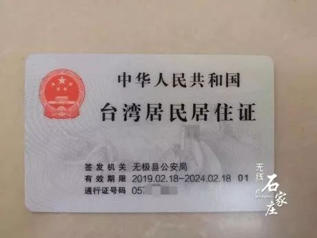 石家庄人注意!新元高速石家庄机场收费站下道口通行有变,还有.