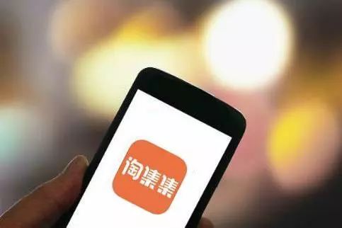 1亿人在用也没用，月亏2个亿的淘集集还能在下沉市场飞多久？