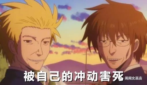 职场中容易被当炮灰的星座