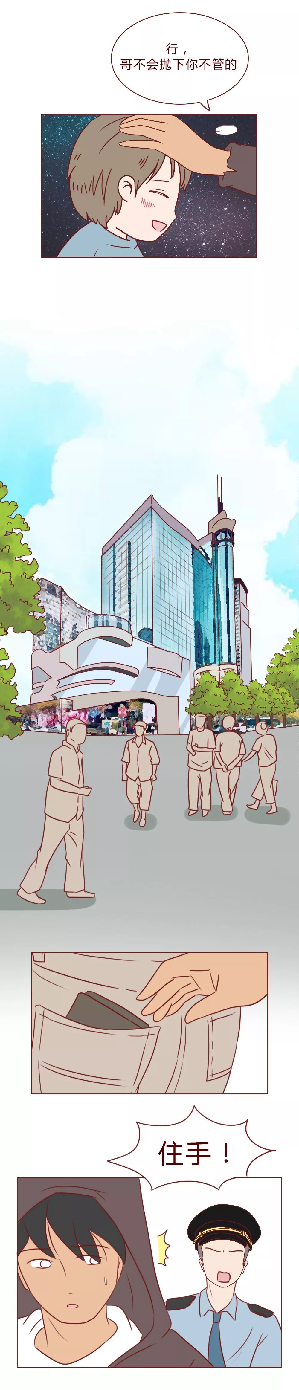 "妈妈,请别太过分":为人父母请尽责!