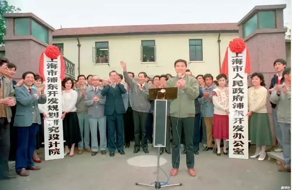 1990年5月3日，上海市人民政府浦东开发办公室和上海市浦东开发规划研究设计院正式成立。（新华社）