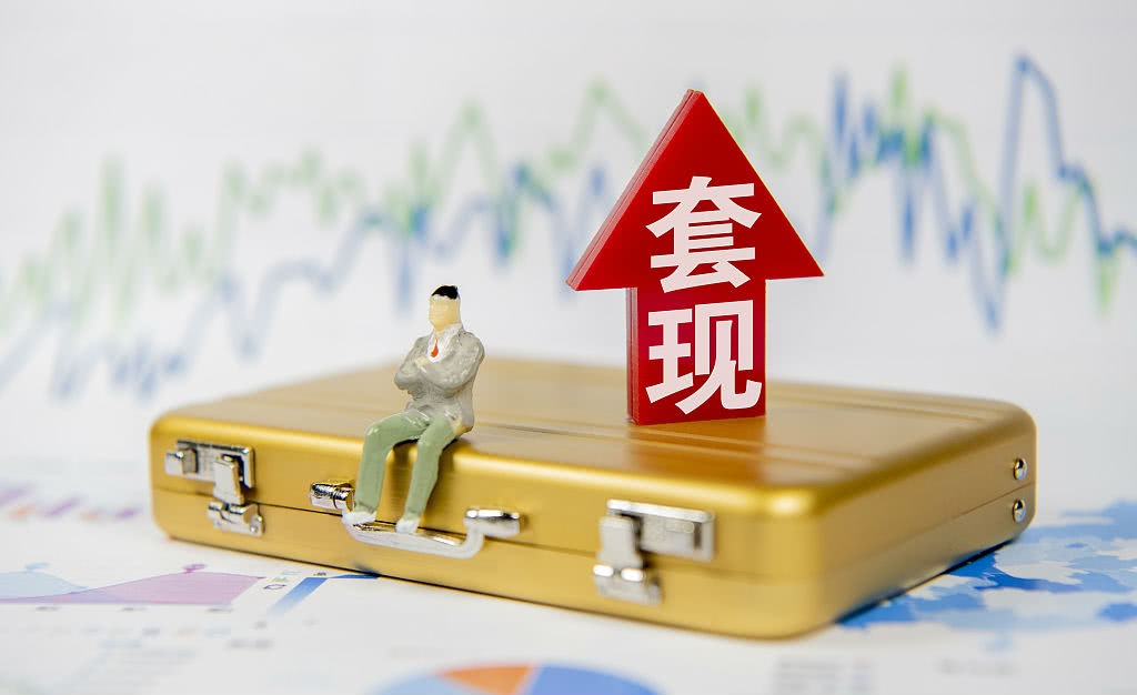 最新的高价药店1000元能套现多少方法分享(高价药店1000元能套现多少钱教程)