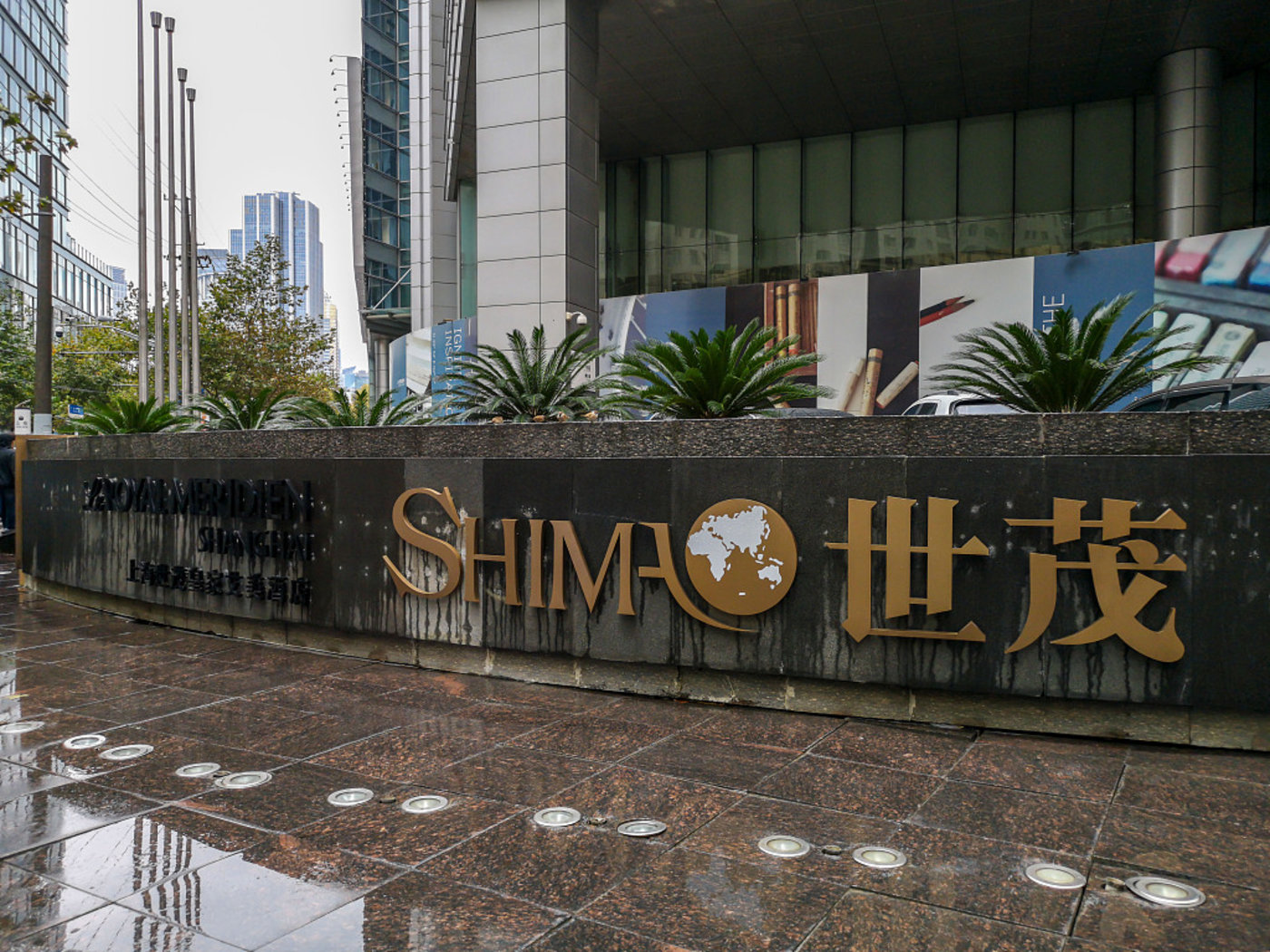 世茂房地产已完成全年目标83%,已激进发展3年