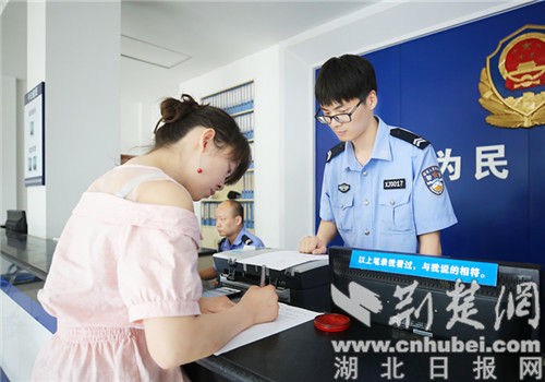 荆门掇刀:辅警杨为民一心为民 人如其名
