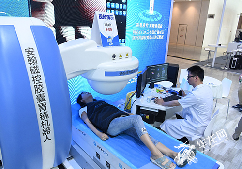 胶囊胃镜机器人.