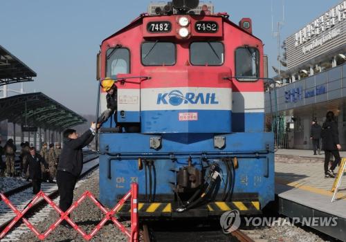 当地时间12月18日上午，在京畿道坡州市都罗山站，访朝18天的韩国列车在结束考察后回韩。（图片来源：韩联社）