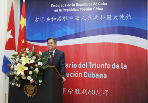 外交部副部长郑泽光出席中古建交59周年暨古巴驻华大使拉米雷斯离任