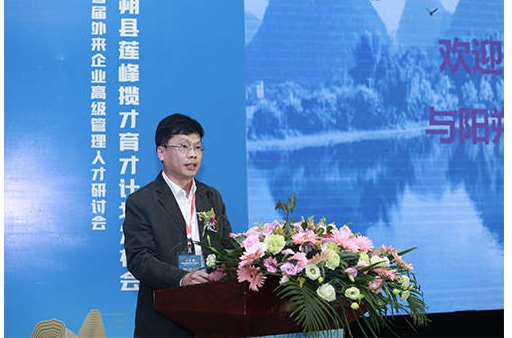 中共阳朔县委常委,组织部部长唐德华外来企业投资者协会会长闫恒斌