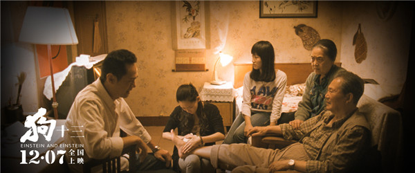 《狗十三》:谁谋杀了青春