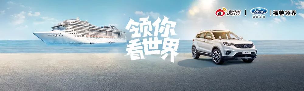 以“社交”整合营销，新浪携手客户斩获2019科特勒·新营销大奖