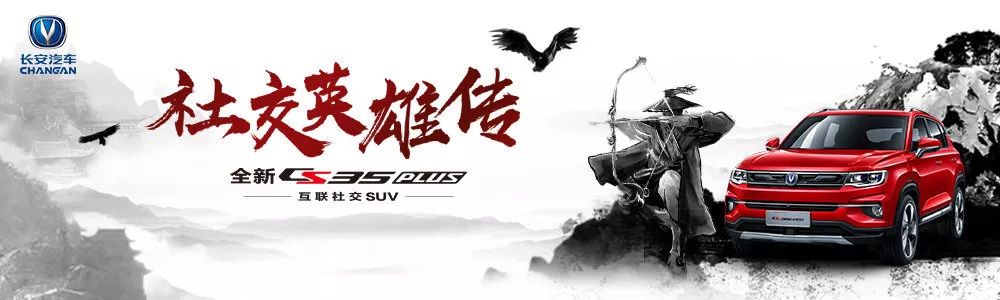 金投赏首日，2019微博汽车营销奖隆重揭晓