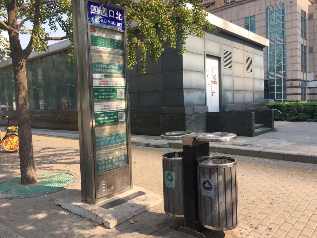 乱扔乱投混装运输北京街头垃圾桶分类遇尴尬
