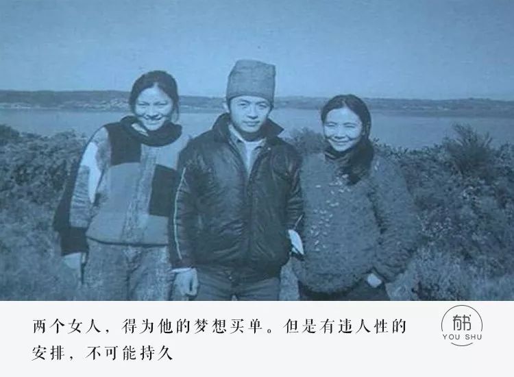 顾城:如果婚姻死了,你该怎么办?