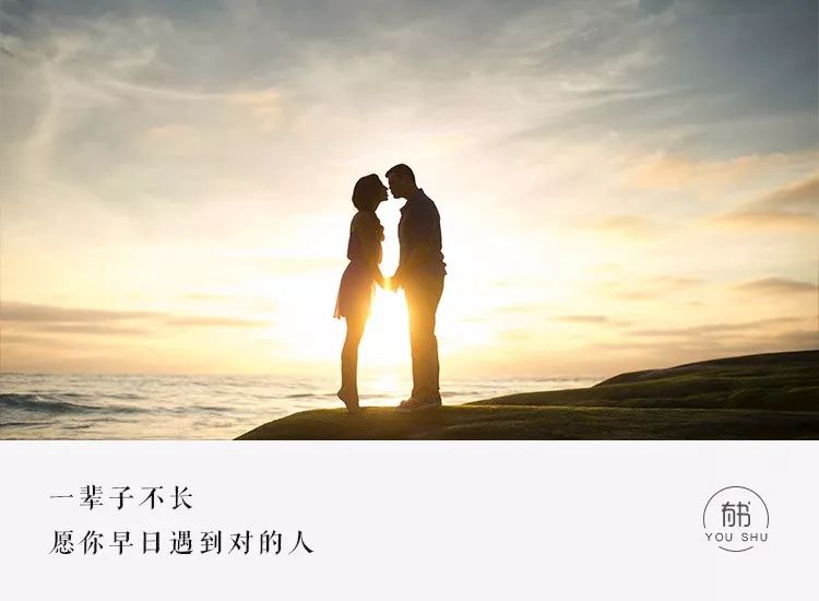 余生,找一个把你宠成小孩的人
