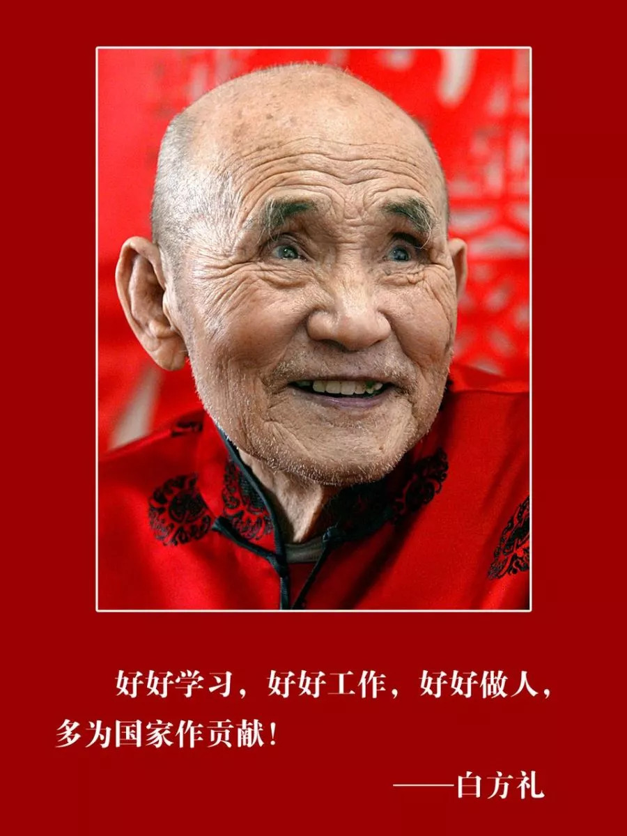 81岁开公司当董事长一心赚钱比乞丐吝啬百倍他凭什么感动中国