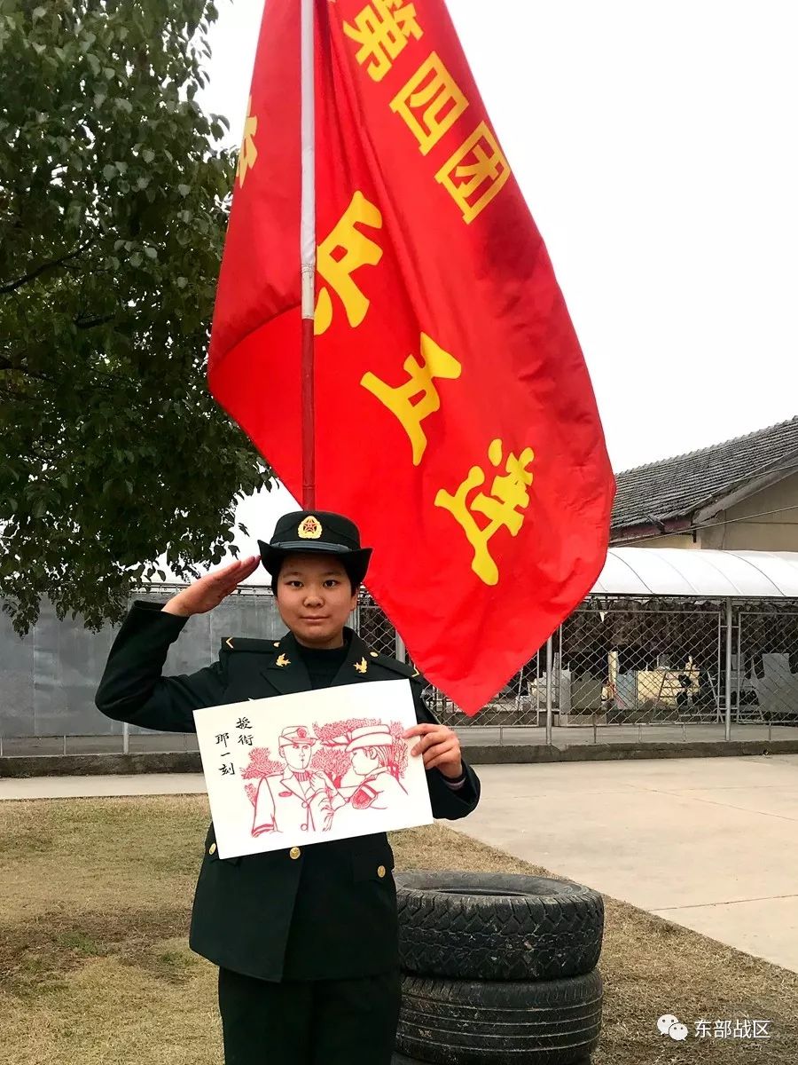 女兵肩章图案图片