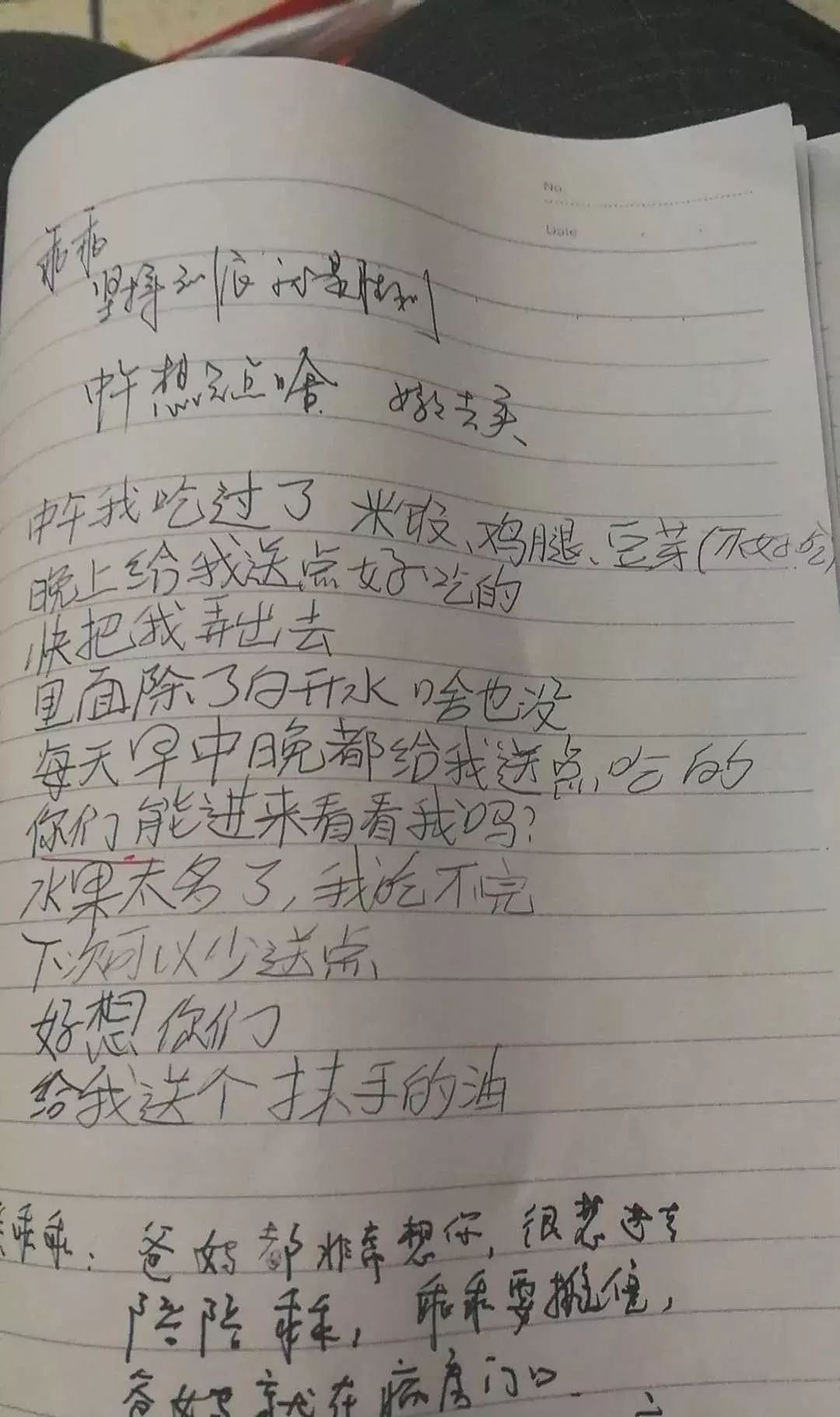 期间又发生过两次心脏骤停,医院下了3次病危通知书