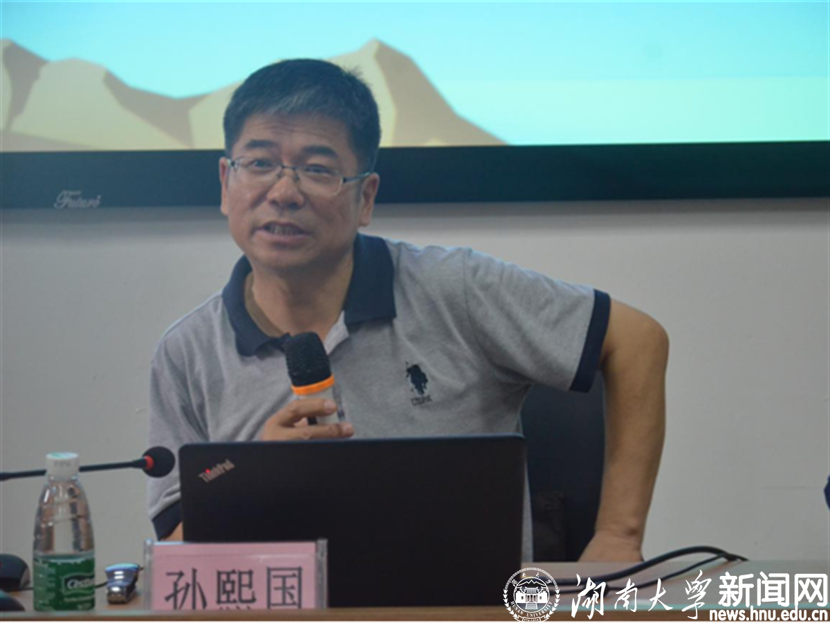 马克思主义学院系列学术理论报告北京大学孙熙国主讲新时代文化自信与