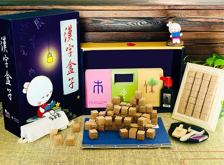 一盒3-10岁的盒子，学会160个“活”字！体验汉字之美、活字印刷之美、诗歌之美