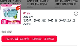 动森游戏购买与性能问题 NS2动森帧率表现如何