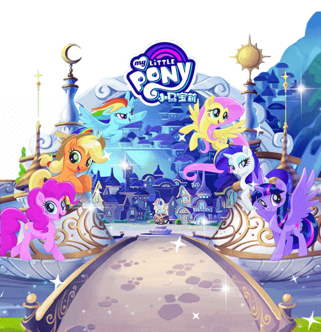 100萌爆的小马宝莉来袭梦幻魔法王国空降维璟广场轰炸你的少女心