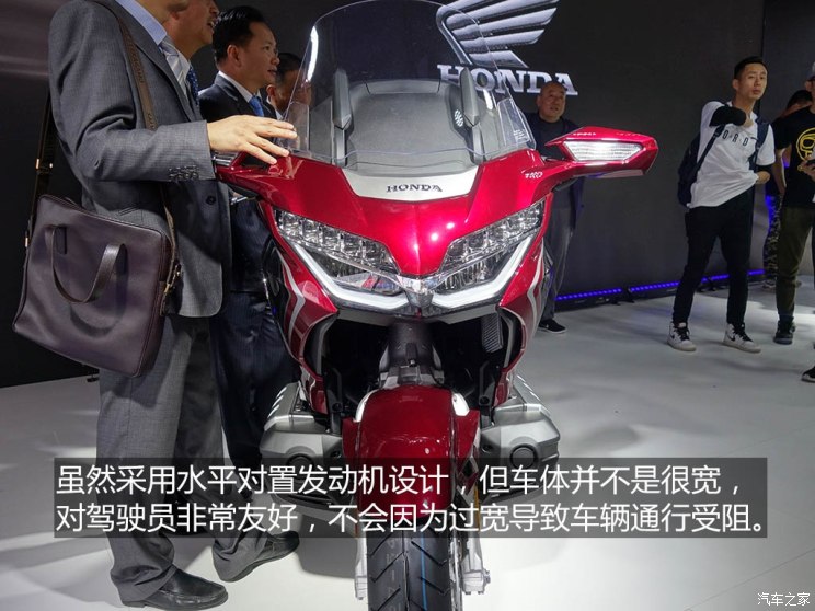 一辆诠释奢华的摩托 实拍新款本田金翼