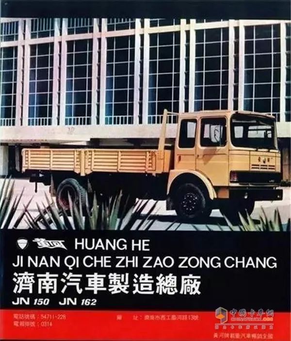 我们在等你,开过黄河车的老师傅们!