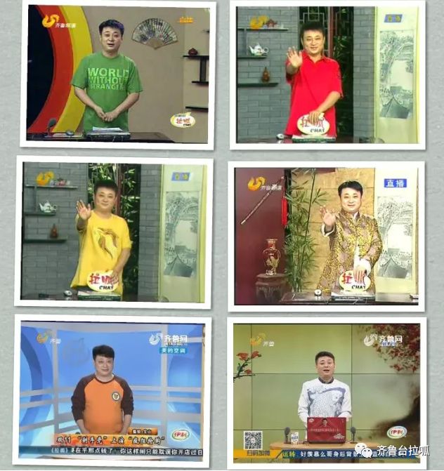 那些年,你跟拉呱之间不得不说的故事