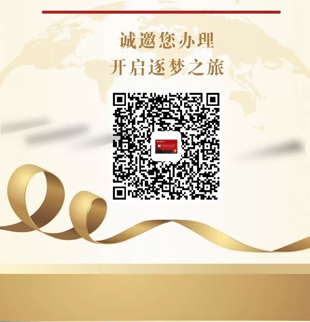 逐梦世界之选龙卡优享信用卡荣耀上市