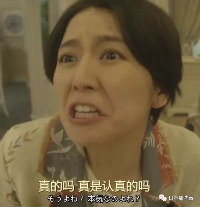 画风清奇的两人演纯爱片 这反差让人招架不住|第50次初吻|长泽雅美