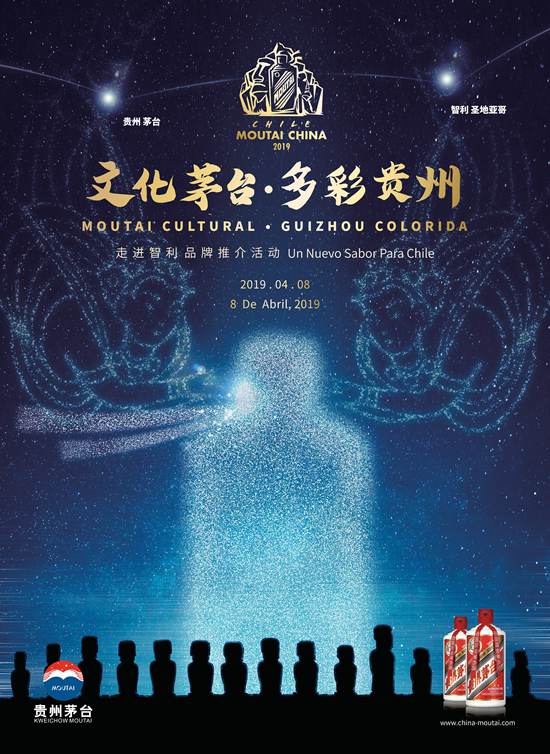 文化茅台·多彩贵州|多彩贵州|茅台|文化_新浪