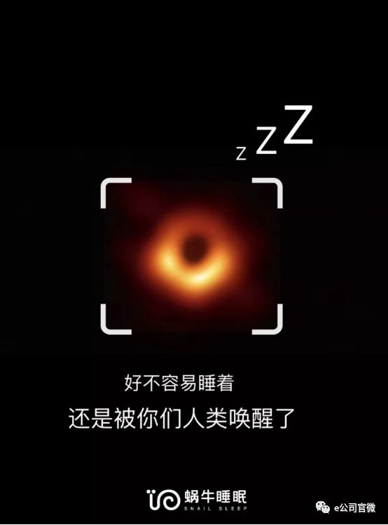 就为一张刷屏的黑洞照片这家公司遭集体批斗官网挂了明天还有巨量解禁