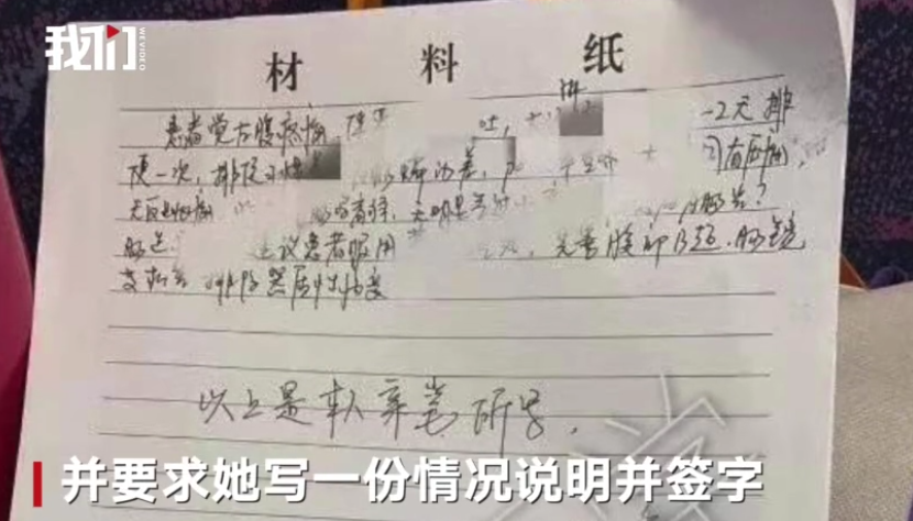 ▲女医生高铁上救人被索要医师证追踪：南宁客运段致歉。图/我们视频截图