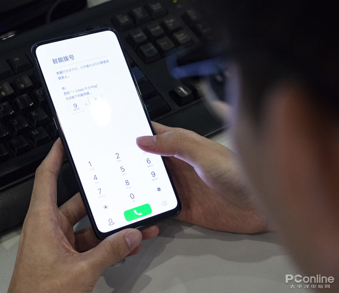 vivo NEX全屏幕发声--在世界杯现场依旧清晰