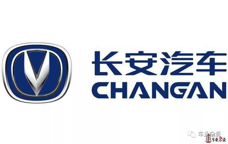 自媒体 正文 作为中国汽车品牌的领头羊,长安汽车一直致力于为消费者