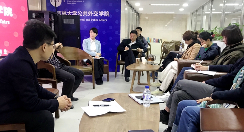 心中有爱,静行致远——公共外交学院举办教学研讨沙龙